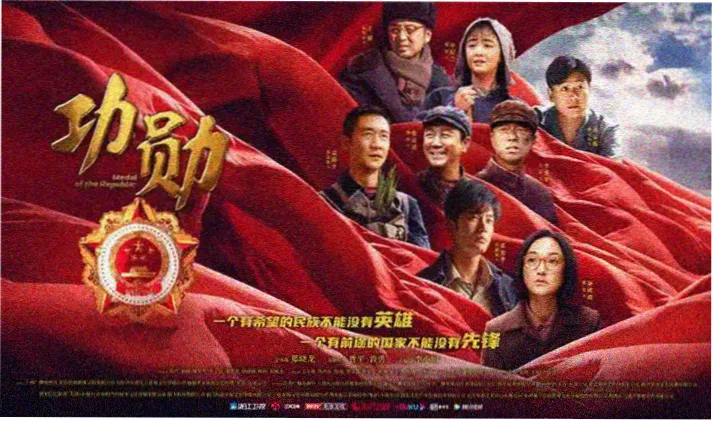 世界尽头的爱电影在线观看高清完整版全集宣传海报